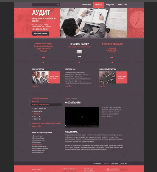 разработка сайта-визитки в европе-business card website development in europe