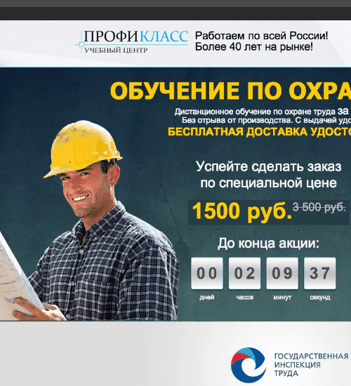 заказать разработку сайта услуг в европе-order services website development in europe
