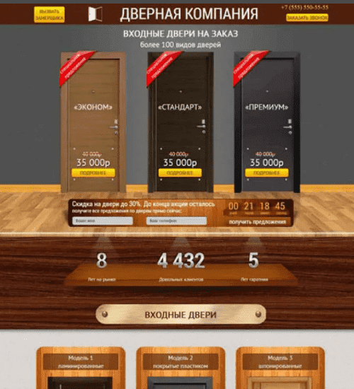 заказать создание сайта каталога в европе-order the creation of a catalog website in Europe and the whole Germany & Worldwide